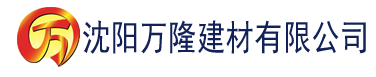 沈阳小和尚by金银花露海棠未删减建材有限公司_沈阳轻质石膏厂家抹灰_沈阳石膏自流平生产厂家_沈阳砌筑砂浆厂家